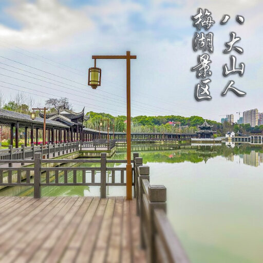 赵西垸林场怎样与 720 全景团队保持良好的沟通？